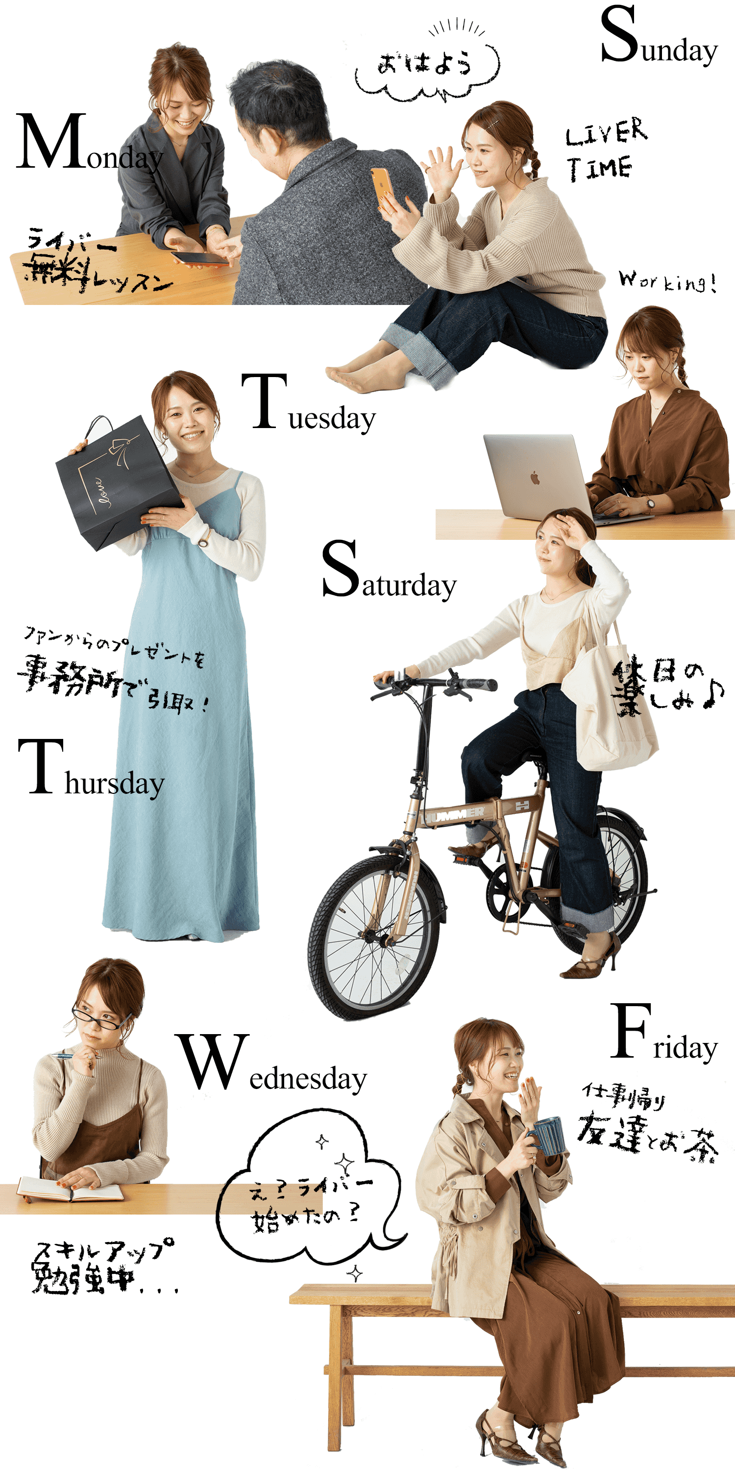 ライバーってどんな仕事?名古屋の子育てママや大学生のバイト、退職後の副業にもぴったり在宅スマホワーク