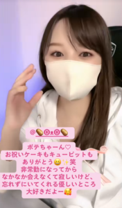 推しライバーにギフトを贈ろう！