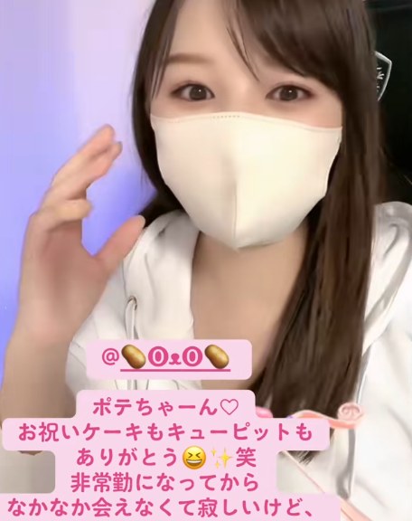 ライバー事務所ライバープロダクションブライド（ライバー事務所）LiverProductionBRIDEブライドはママライバー所属率No1 保活に有利 就労証明対応付 | 推しライバーにギフトを贈ろう！