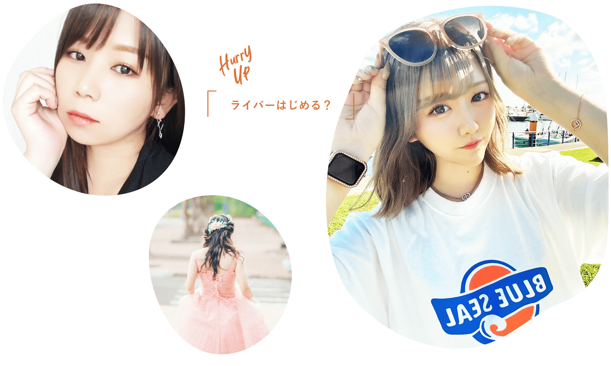 ライバー事務所ライバープロダクションブライド(ライバー事務所)LiverProductionBRIDEブライドはママライバー所属率No1 保活に有利 就労証明対応付 | FRONT ライバー事務所ライバープロダクションブライド(ライバー事務所)LiverProductionBRIDEブライドはママライバー所属率No1 保活に有利 就労証明対応付 | FRONT