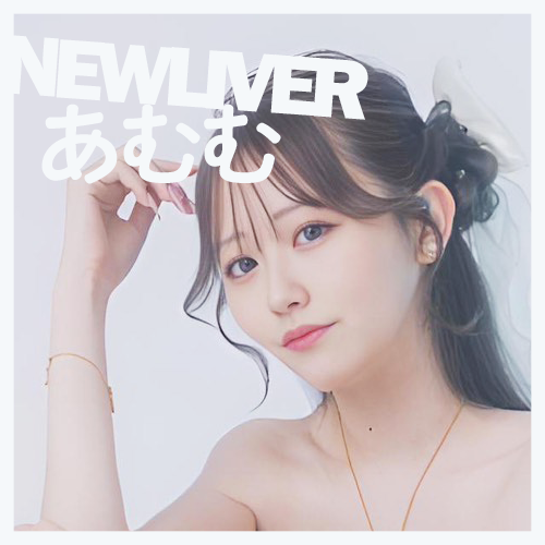 ライバー事務所ライバープロダクションブライド（ライバー事務所）LiverProductionBRIDEブライドはママライバー所属率No1 保活に有利 就労証明対応付 | FRONT