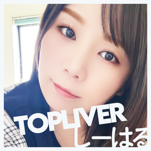 ライバー事務所ライバープロダクションブライド（ライバー事務所）LiverProductionBRIDEブライドはママライバー所属率No1 保活に有利 就労証明対応付 | FRONT