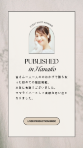 人気ママライバー A♡YAN（あーやん）さんの軌跡と魅力