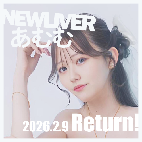 ライバー事務所ライバープロダクションブライド（ライバー事務所）LiverProductionBRIDEブライドはママライバー所属率No1 保活に有利 就労証明対応付 | FRONT